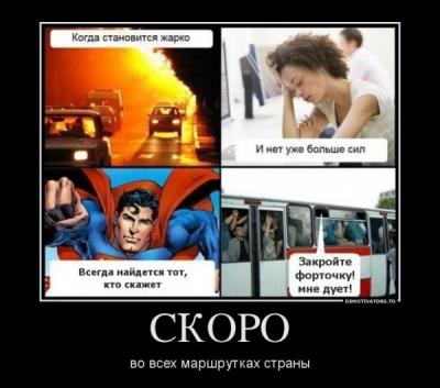 Прикрепленное изображение: xE1sit_a3Uw.jpg